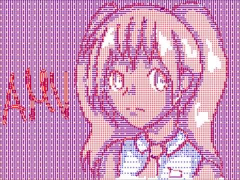 Aishite Amv Flipnote