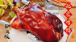 💪Follow my steps and you can Roast Peking Duck at home in one go! ✌️