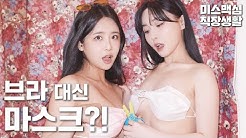 Maxim Korea - Youtube