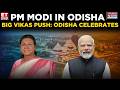 Rare Visuals: Modi And Murmu Offer Prayers At Santali Sacred Grove | PM In Odisha | Top News