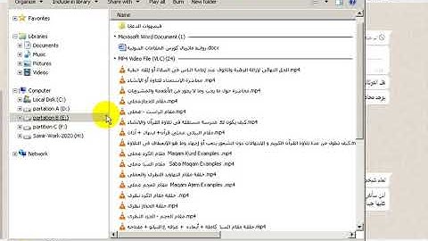 شرح تفصيلى للعملى الخاص بدورة  تعليم المقامات الصوتية لتحسين الصوت فى تلاوة القرآن والإنشاد