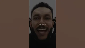 ويجز بينكش بابلو في إعلان سامسونج Marwan Paplo اكسبلور اهميه Rap Wegz ويجز راب 