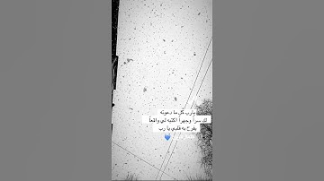 أجمل التلاوات الخاشعة || القارئ إسلام صبحي || حالات واتس اب دينية || تلاوة عطرة من سورة الكهف