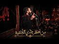 من اصغر جندي للخليفة   من اهل السنة ليك ياليفة   المقطع الزي سوف يقلب التاريخ           نجومي