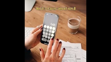 मोबाइल नंबर 10 अंको के ही क्यों होते हैं? #facts #shorts