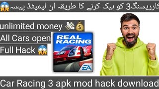 Real Racing 3 Unlimited Money apk Mod l Real Racing 3 Unlimited Money and Gold Hack latest version screenshot 5