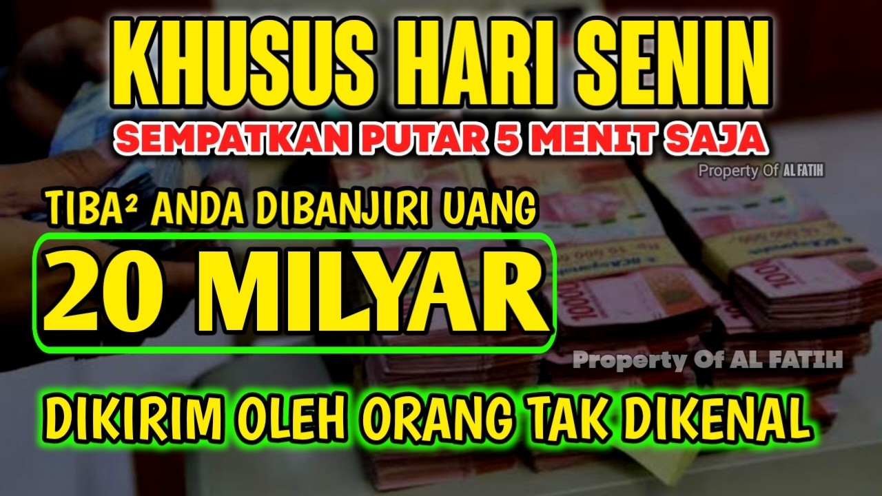 اللَّهُمَّ إِنْ كَانَ رِزْقِي فِي السَّمَاءِ فَأَنْزِلُهُ وَإِنْ كَانَ فِي الْأَرْضِ فَأَخْرِجُهُ