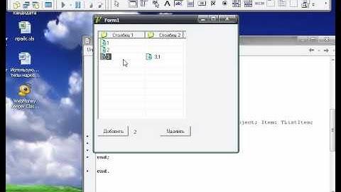 Delphi (Разбираем компоненты) - Animate и Statusbar