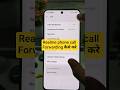 realme phone me call forward kaise kare | how to enable call forwarding on realme phone #realme