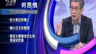 20160418有話好說：環太平洋活躍期？近期多處強震逾7！