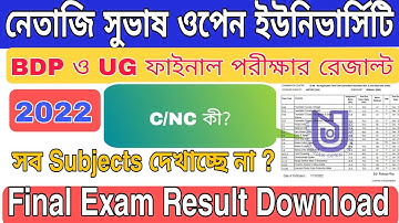 BDP and UG Final Result C/NC - ? Subject . 2022 #result #nsou #2022