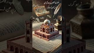 Informative Video #created insight #history #text