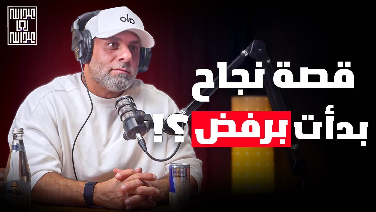عبدالله لي عبدالله ١١# - رضا القبندي
