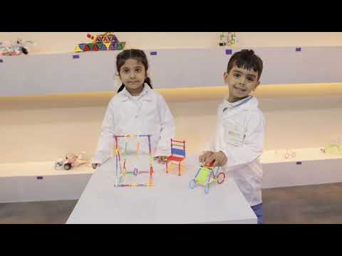 مدارس اجيال الحضارة