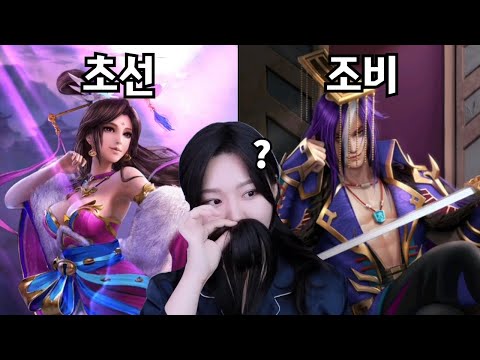 젊은이들도 좋아하는 간단한 삼국지 디펜스 신작 게임 나옴