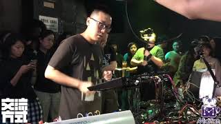 Shen Modular Show at ModularCommune Vol.8 180920 Beijing China