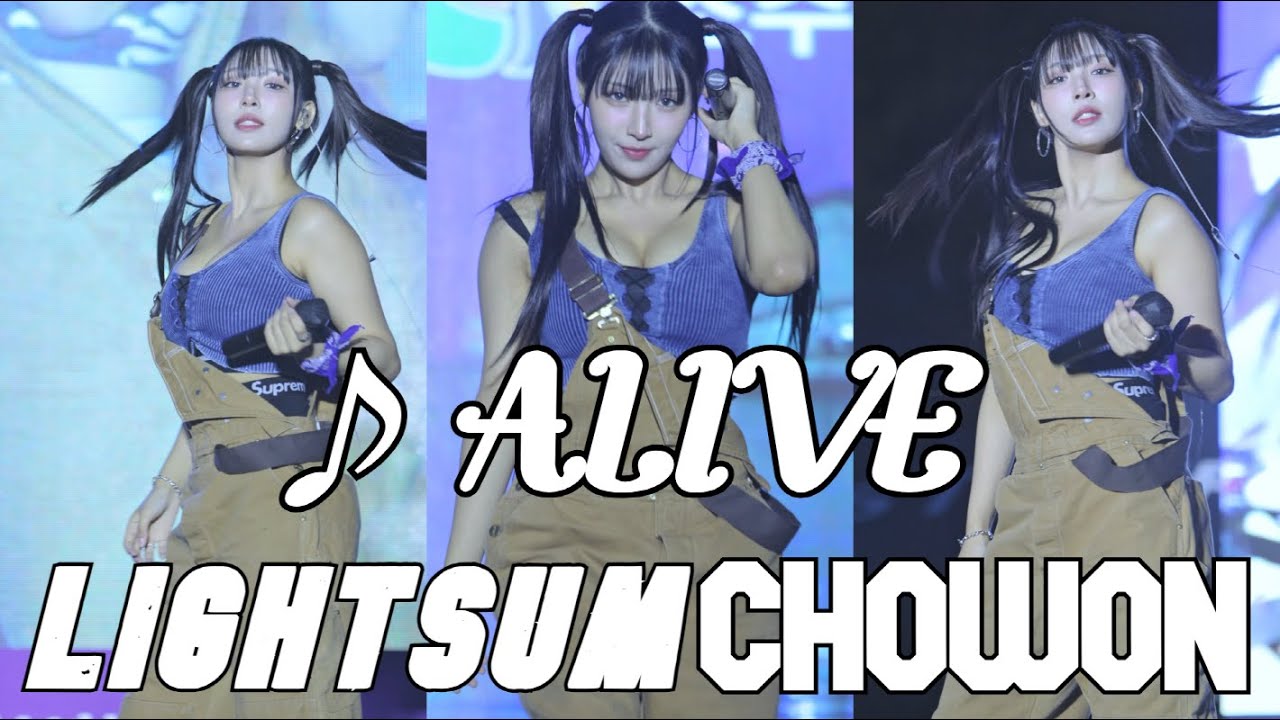 [4K 60fps] 241109 라잇썸(LIGHTSUM) ALIVE/얼라이브 초원(CHOWON) 직캠/fancam @ 양산 전국청소년 한마음축제 by hoyasama