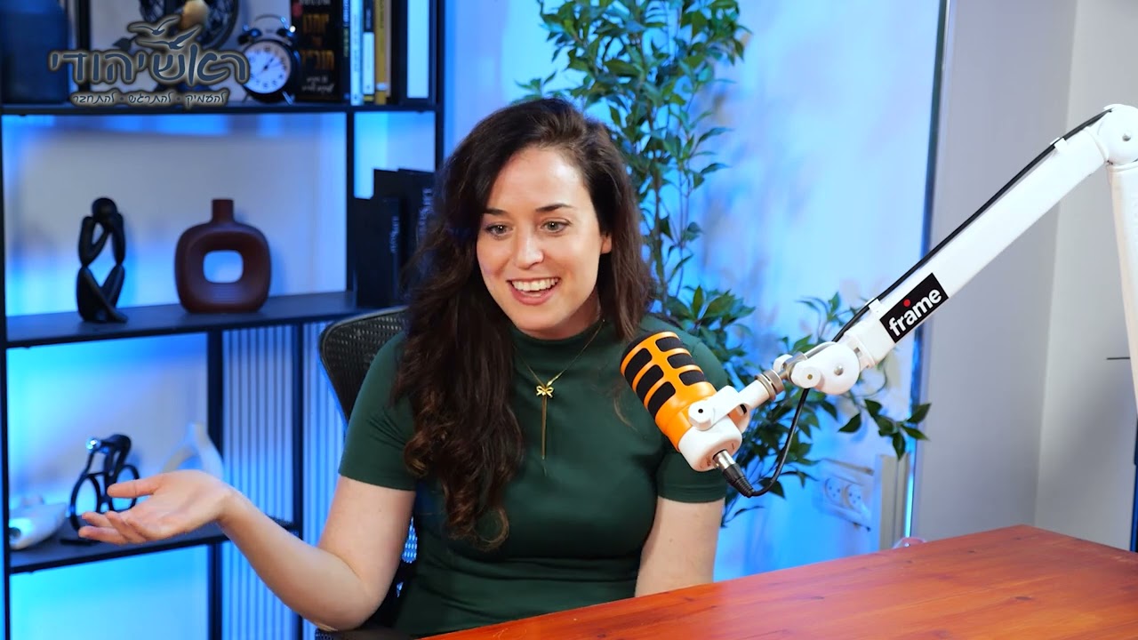 בין שאלה לתשובה - שיחות בגובה הלב | רעות ונגרובסקי ובתיה דלויה על תעשיית המשחק, אמונה ומסע אחר האהבה