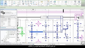 (REVIT) System Inspector (4/5)
