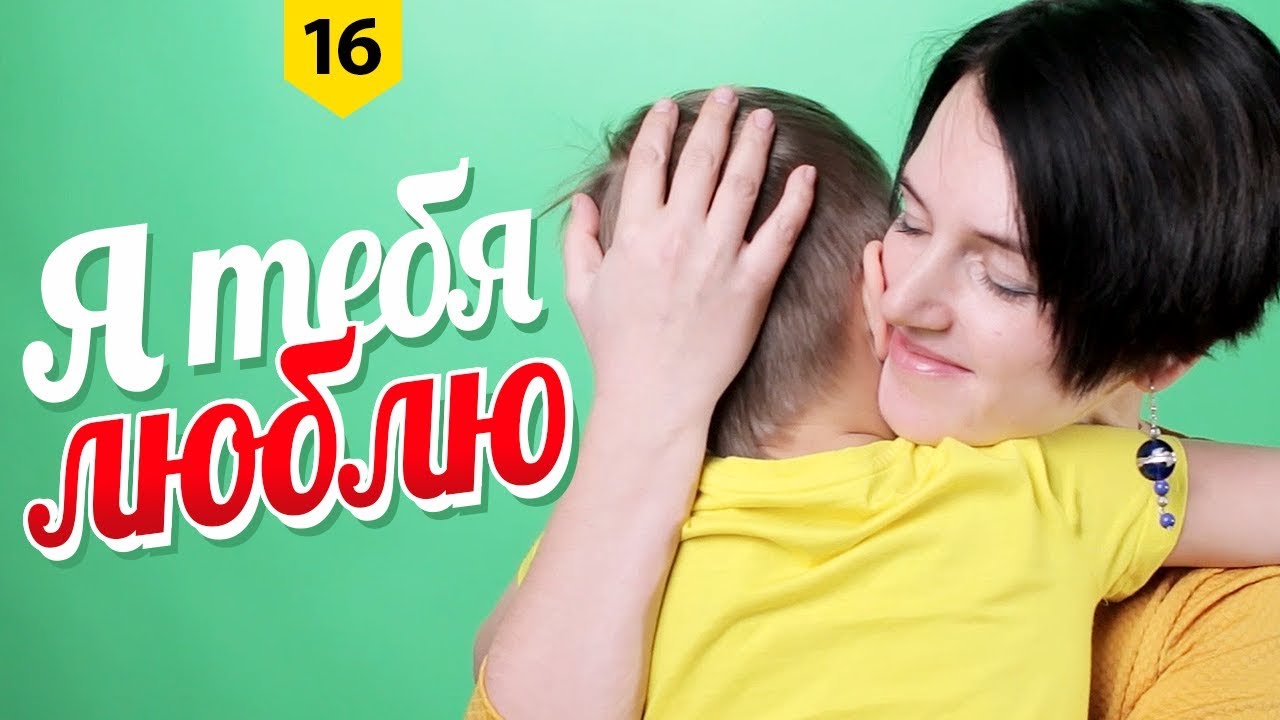 Социальный ролик об отношениях в семье, о том, как важно говорить ребенку 