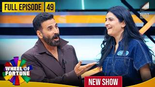 Akshay Kumar | EP 49 | इन्हें मिला 1 Crore का शानदार इनाम और गज़ब की Luck | Wheel of Fortune screenshot 5