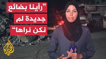 كيف استقبل سكان قطاع غزة توقيع اتفاق السلام في قمة شرم الشيخ؟