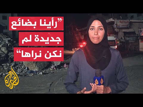 كيف استقبل سكان قطاع غزة توقيع اتفاق السلام في قمة شرم الشيخ