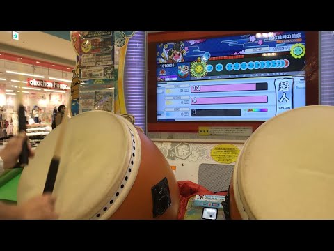[太鼓の達人] 彼は誰時の誘惑(裏) 段位内全良 [ニジイロ]