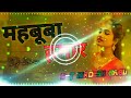 Mah.a Hamar Dj Raj Kamal Basti Mp3 Song