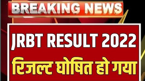 jrbt result | jrbt | jrbt new update | jrbt result update | jrbt result today update | jrbt result