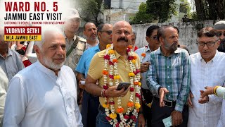 Yudhvir Sethi MLA Jammu East Meets Residents & Reviews Civic Issues | Ward No. 5 Jammu East Visit