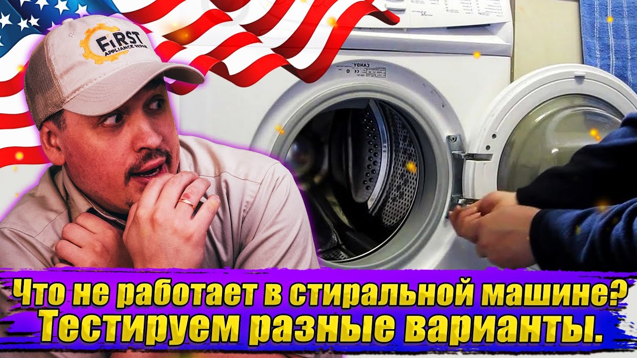В машине пищит