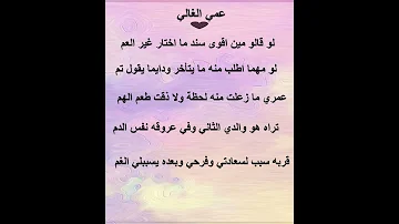 اهداء الى عمي الغالي 