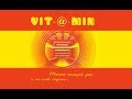 Vit@min - Только каждый день (Live)