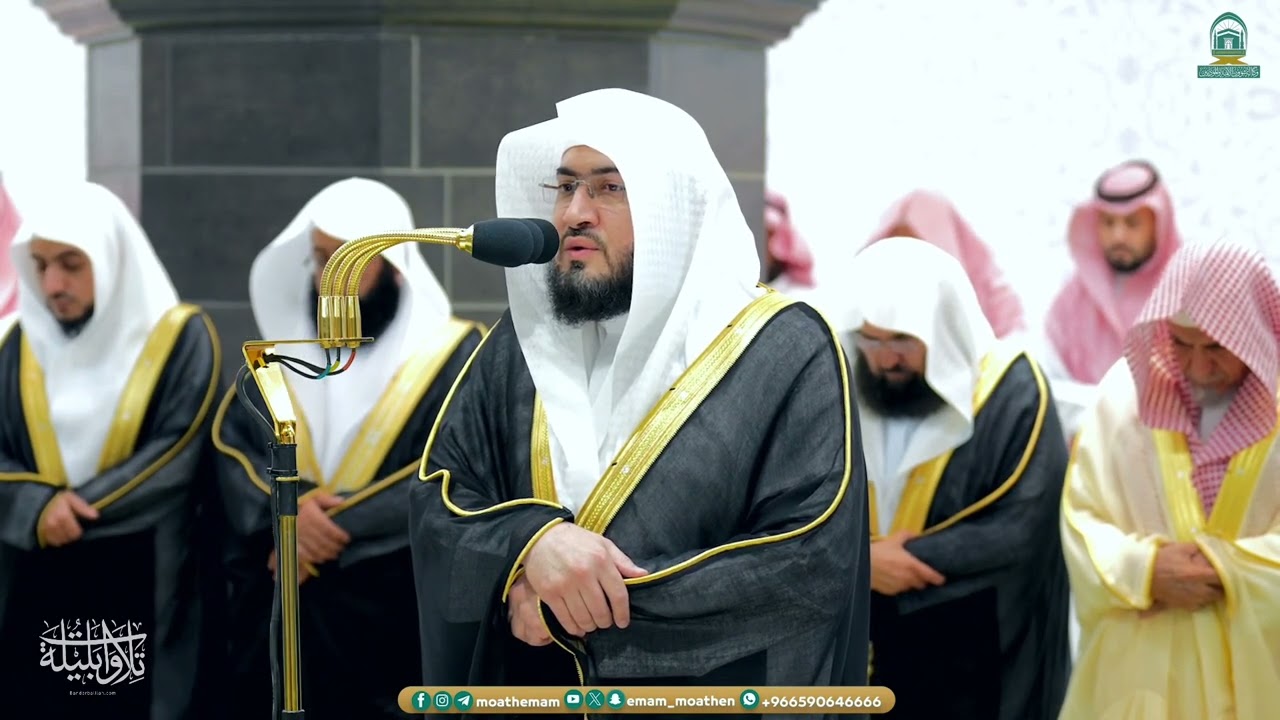 تلاوة لآخر سورة الشورى للشيخ د. بندر بليلة | عشاء الثلاثاء 9-9-1445هـ