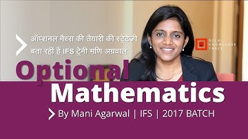 RANK 126-Mathematics Optional for UPSC CSE | By AIR 126 CSE 2016 | Mani Agarwal