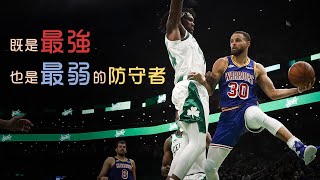 既是最強也是最弱的防守者！Curry 和Wiggins 如何突破賽爾提克的防守？｜Game 1 分析｜2022 總冠軍分析(2)｜追追熊戰術板