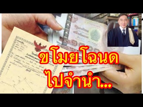 วีดีโอ: โฉนดไม่รับประกันใน NC คืออะไร?