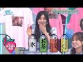 日向坂46 めいめいの食生活が心配なまなふぃ🫤 の動画、YouTube動画。