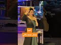 الفنانة اسيا ويش بربح يعني اكسبلور Duo Duet Music تيك توك ترند فولو رقص دويتو شعبي 