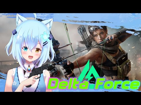 【＃DeltaForce】眠いけどデルタフォース遊びに行くよ～猫チナの冒険 　参加〇【＃Vtuber】