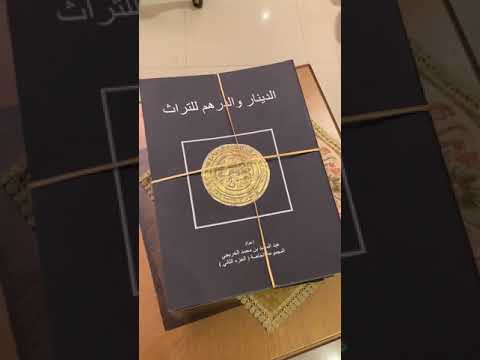مجموعة الخريجي في كتب خاصة ١٤٤١ ٤ ٢٠