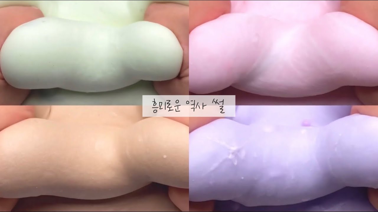 흥미로운 역사 썰 네이트판 시리즈 액괴 소규모 대규모 소시액 대시액 파연카 시액 공론화 반모방 가사쓰기 소름 픽션 소원 아이브 닉즈 가사쓰기 무영공 추모 와현님 고딕 시액