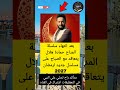 بعد انتهاء سلسلة المداححمادة هلال يتعاقد مع الصباحعلى مسلسل جديد لرمضان 2027