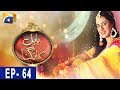 Watch Babul Ka Angna - Episode 64 | HAR PAL GEO Online In HD