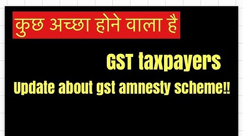 Latest update about amnesty scheme!! Date will extend?