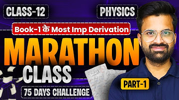 (Part-1) Book-1 के Most Imp Derivation | Marathon Class | Class-12th Physics |कक्षा-12 भौतिक विज्ञान