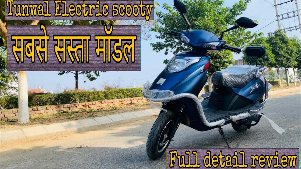 tunwal scooty