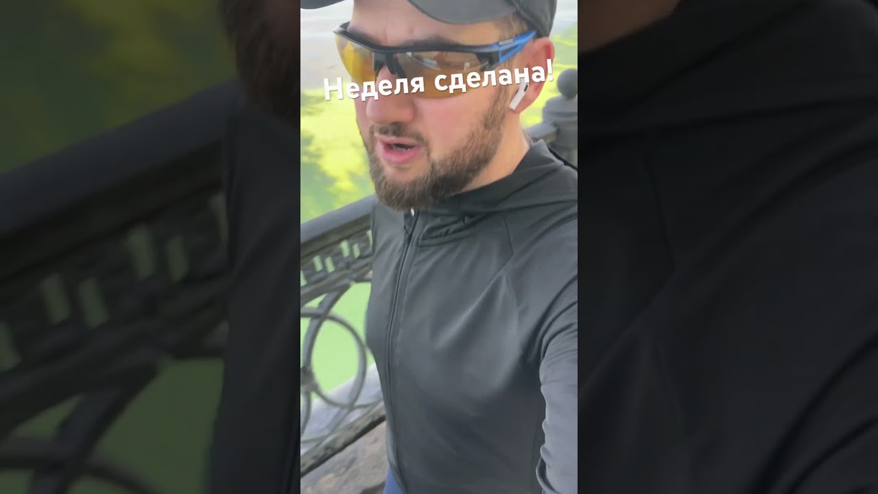 Бег 365 дней,  день 7! 