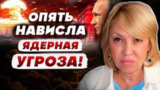 ТАРОЛОГ Елена БЮН: большие ПРОВИДЦЫ предсказывали НЕ ПРАВИЛЬНО